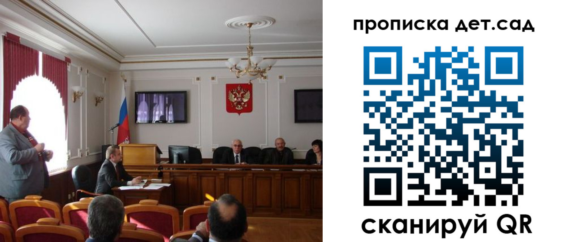 прописка иностранных граждан в Челябинске